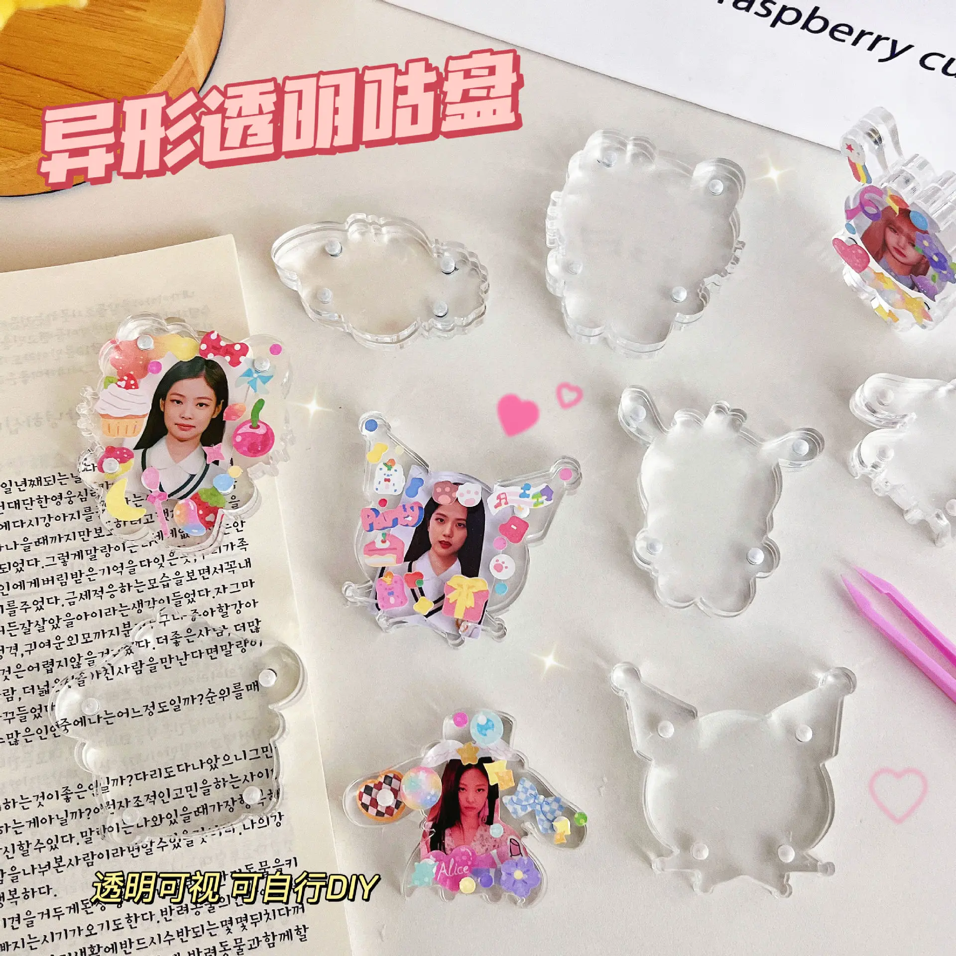 同款磁吸亚克力卡砖咕卡小卡砖卡通学生手账一寸照片