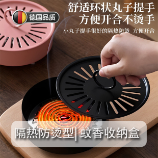 接灰盘便捷式 德国蚊香盒带盖安全家用2025新款 不烫手隔热防烫架子