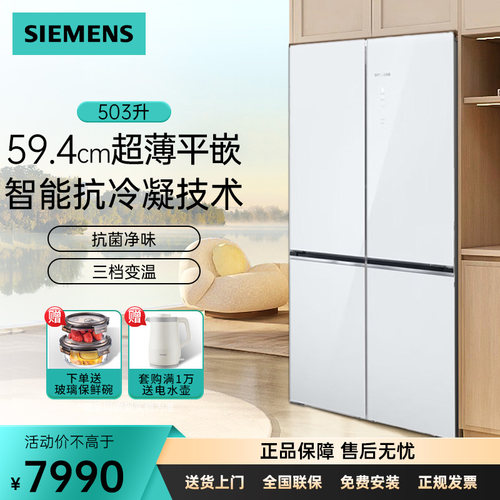 SIEMENS/西门子 KC88EA420C