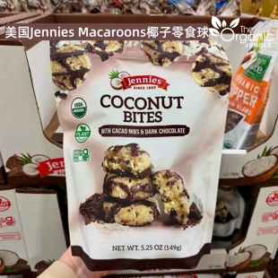 美国Jennies Macaroons有机椰子浓可可豆碎黑巧美味零食球无麸质