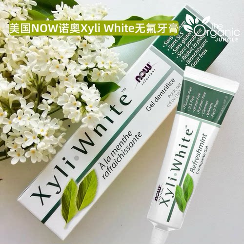 美国NOW诺奥XyliWhite牙膏