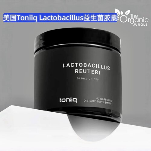 美国Toniiq罗伊氏益生菌60粒
