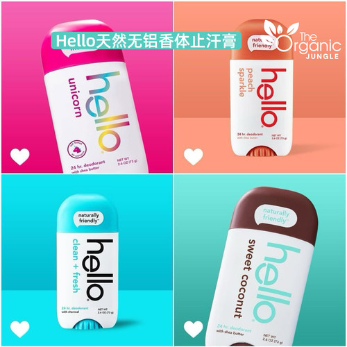 美国Hellodeodorant止汗香体膏