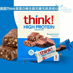 美国现货Think高蛋白棒无糖无麸质低GI巧克力布朗尼健身零食代餐