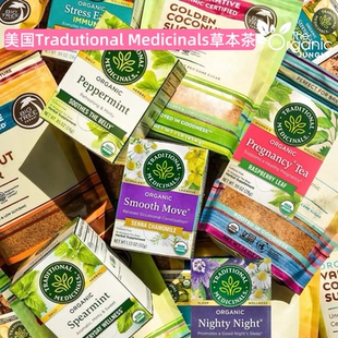 美国Traditional Medicinals章小蕙康普蒲公英清体畅便康普茶