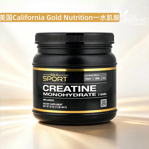 美国CaliforniaGoldNutrition SPORT一水肌酸无调味无麸质无GMO