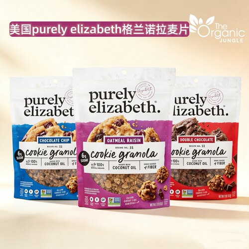 PurelyElizabeth生酮格兰诺拉麦