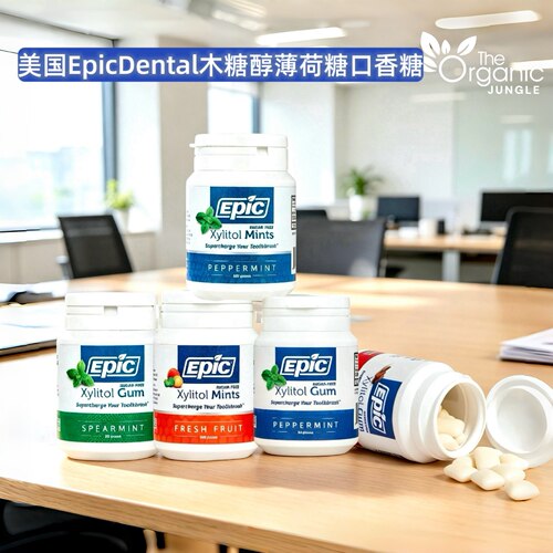 美国EpicDental木糖醇薄荷糖全天然持久清新口气洁牙护齿口香糖