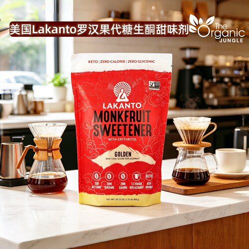 美国现货罗汉果阿洛酮糖0卡代糖