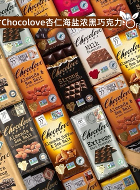 比利时Chocolove杏仁海盐特浓黑巧克力纯可可脂浓郁香醇坚果太妃