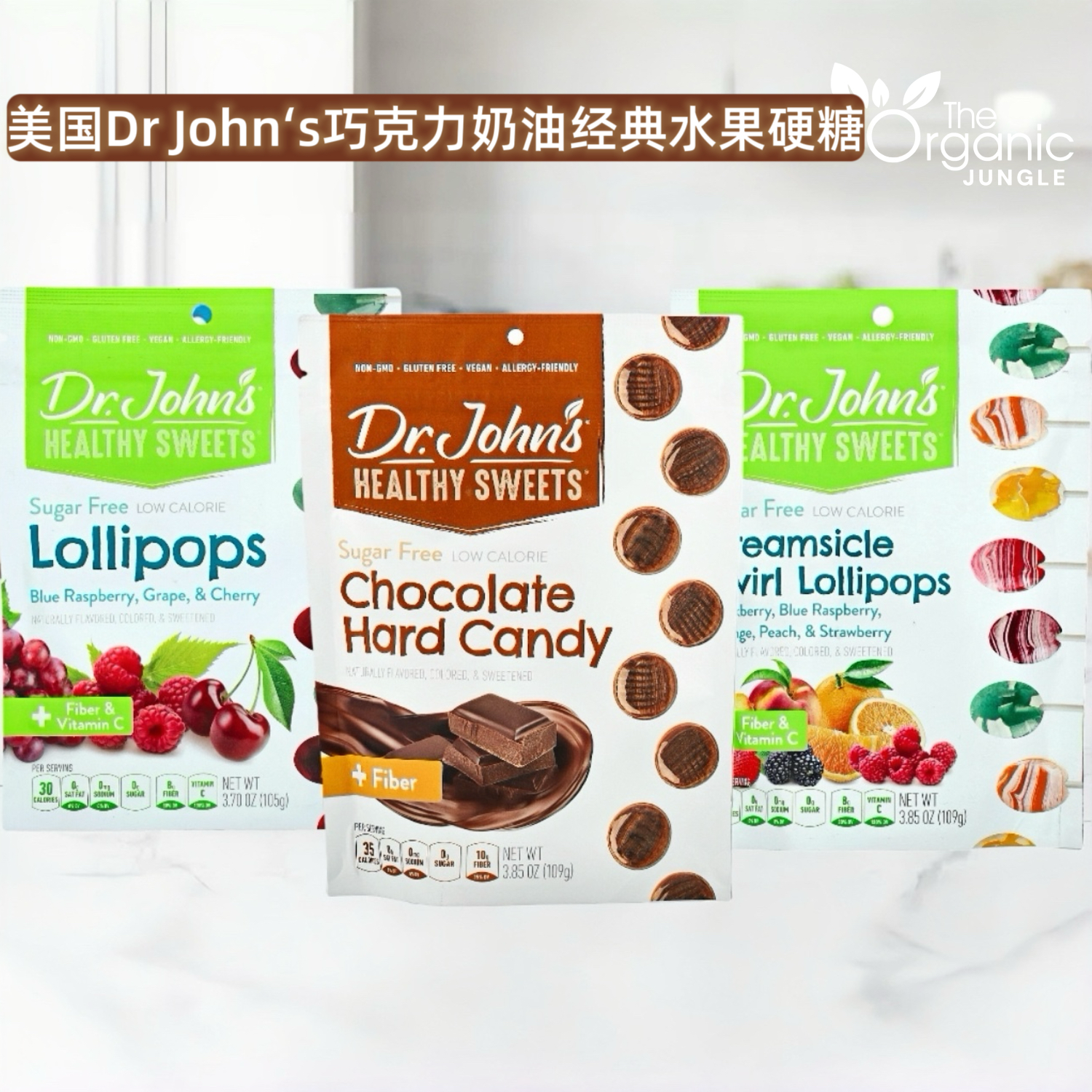 美国Dr. John's Healthy Sweets经典水果棒棒糖巧克力奶油硬糖