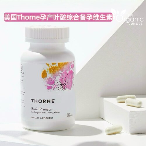 美国Thorne悦恩孕前叶酸综合综合维B族维A矿物质备产后胶囊男女