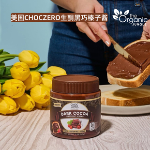 美国CHOCZERO零巧无蔗糖生酮黑巧克力榛子酱涂抹吐司可可酱坚果酱