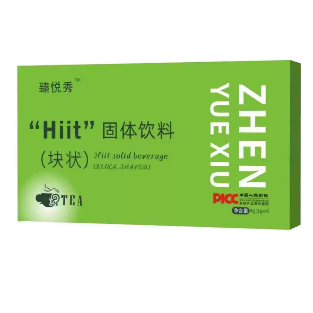 【最新爆品】臻悦秀超模推荐果蔬纤体Hiit固体饮料块状压片糖果
