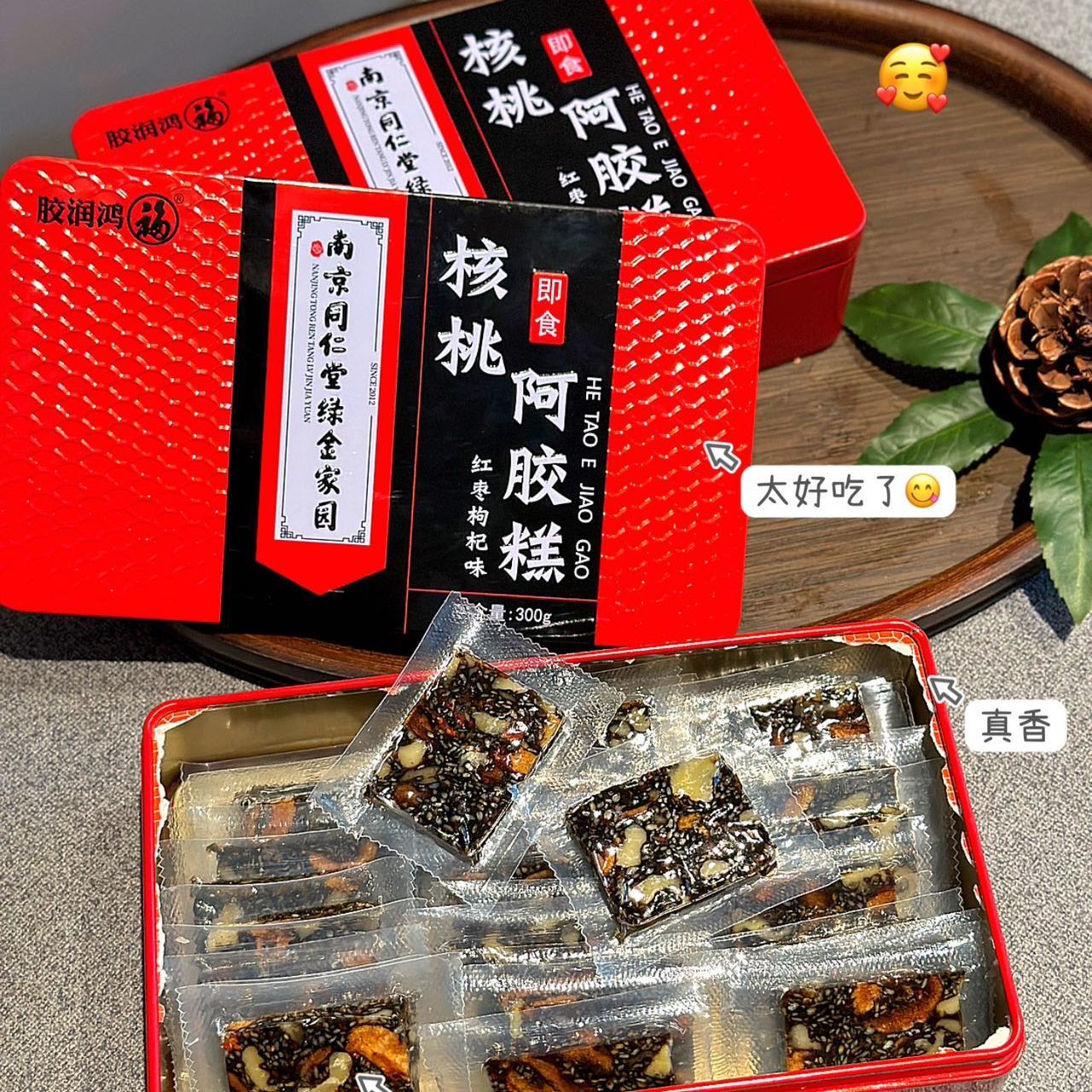 南京同仁堂核桃阿胶糕正宗正品礼盒装铁盒山东东阿原产300g/盒