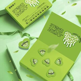 【直播微商同款】蜜呦嗖卡3T弯道直通车益生菌便秘排便巧克力心动