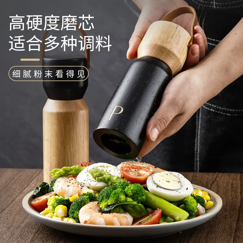 实木质家用胡椒研磨器厨房手动黑胡椒花椒海盐研磨瓶西餐调味瓶