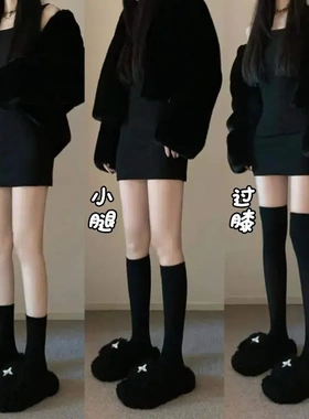 过膝压力瘦腿高筒黑色长筒袜女春夏秋2025新款韩版百搭jk小腿袜子