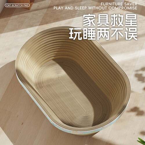 深坑猫抓盘耐抓耐磨不掉屑猫抓板猫窝一体加厚高邦瓦楞纸猫咪磨爪