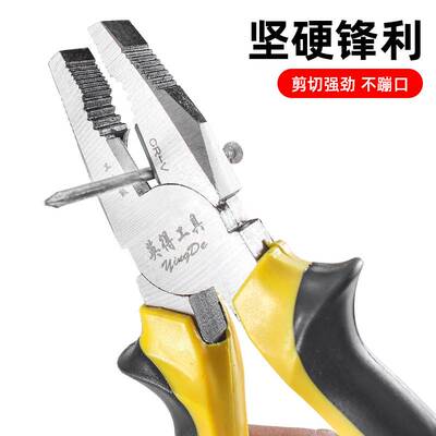 钢丝钳8寸尖嘴钳工业级老虎钳cutting pliers家用钳子45#钢平口钳