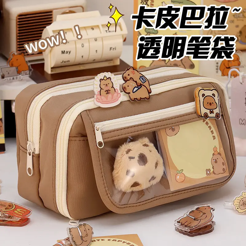 透明笔袋大容量耐脏卡皮九层大容量初中小学生高中生文具袋