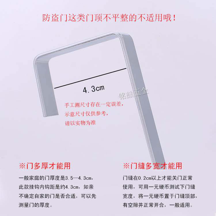 鸿光金属门挂衣帽钩五金铁艺无痕门后钩挂衣钩免钉双排带珠铁挂钩