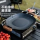 dog黑狗知味烤盘家用烤肉户外露营韩式 不沾煎烤盘