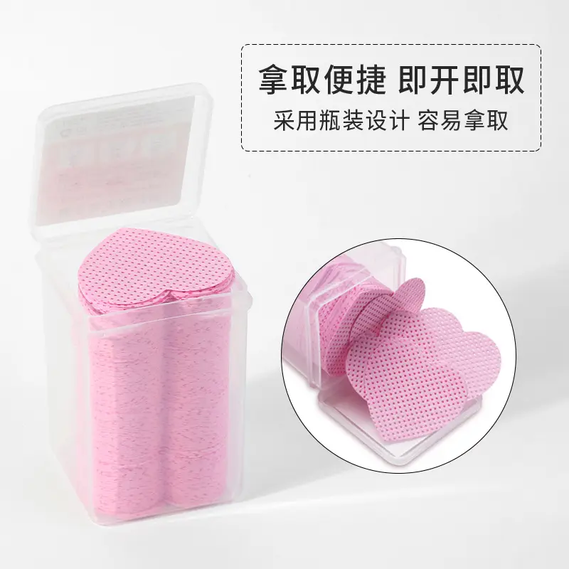 款美甲美睫用品睫毛胶水清洁棉片洗甲棉卸甲魔力棉200ps