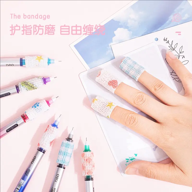 护指学生写字防磨手防茧高颜值缠手指自粘痕保护套