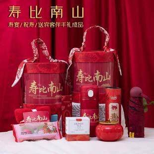 寿宴回礼祝寿伴手礼盒老人生日60岁7080岁寿桃长寿面实用礼品套装