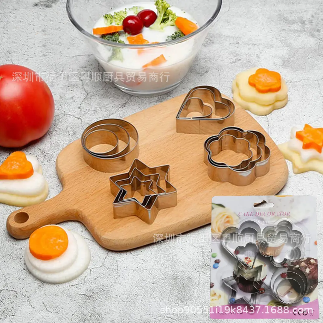 12件套不锈钢几何模具爱心圆形五角星花形烘焙蛋糕蔬菜模模具