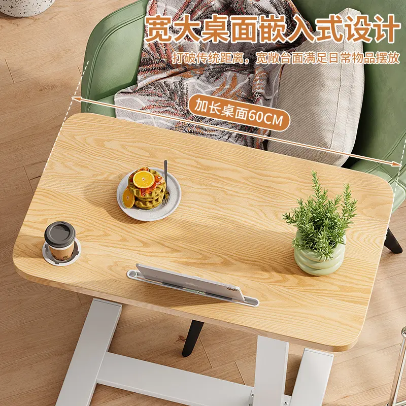 桌子可升降折叠桌电脑桌简易书桌家用学生学习写字桌可移动床边桌