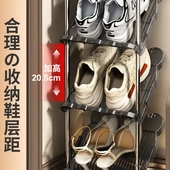 柜门口收纳 架家用门口房多层小型宿舍超窄小窄放鞋 新款 简易鞋