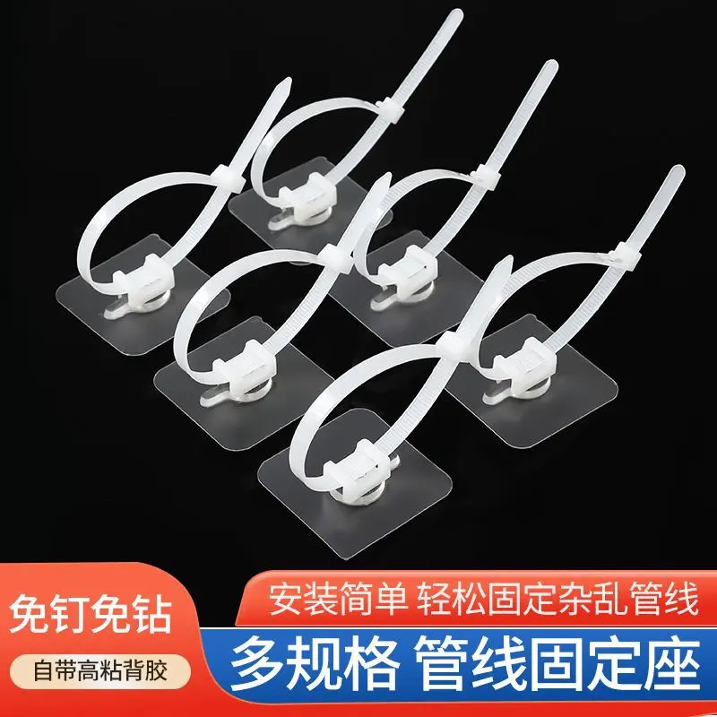 免打孔可调节扎带式万能固定扣管卡水管卡扣燃气管卡子异形管墙扣