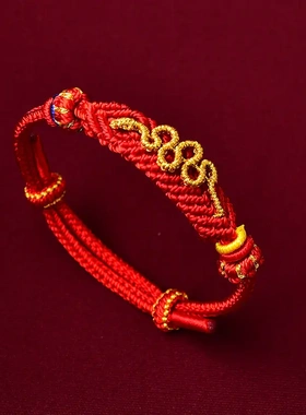 蛇年红绳手链女手工编织金蛇送福本命年红绳手链平安好运红手绳
