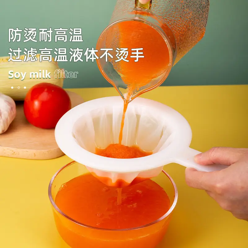 豆浆过滤网筛超细破壁婴儿榨果汁漏网豆浆过滤器隔渣厨房漏勺