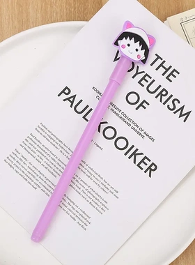 创意文具卡通小丸子笔可爱学生黑色水性笔优质办公签字笔