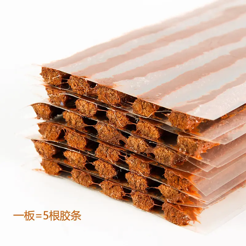 快速补胎胶条套装真空轮胎工具汽车用摩托电动车专用补胎牛筋胶条