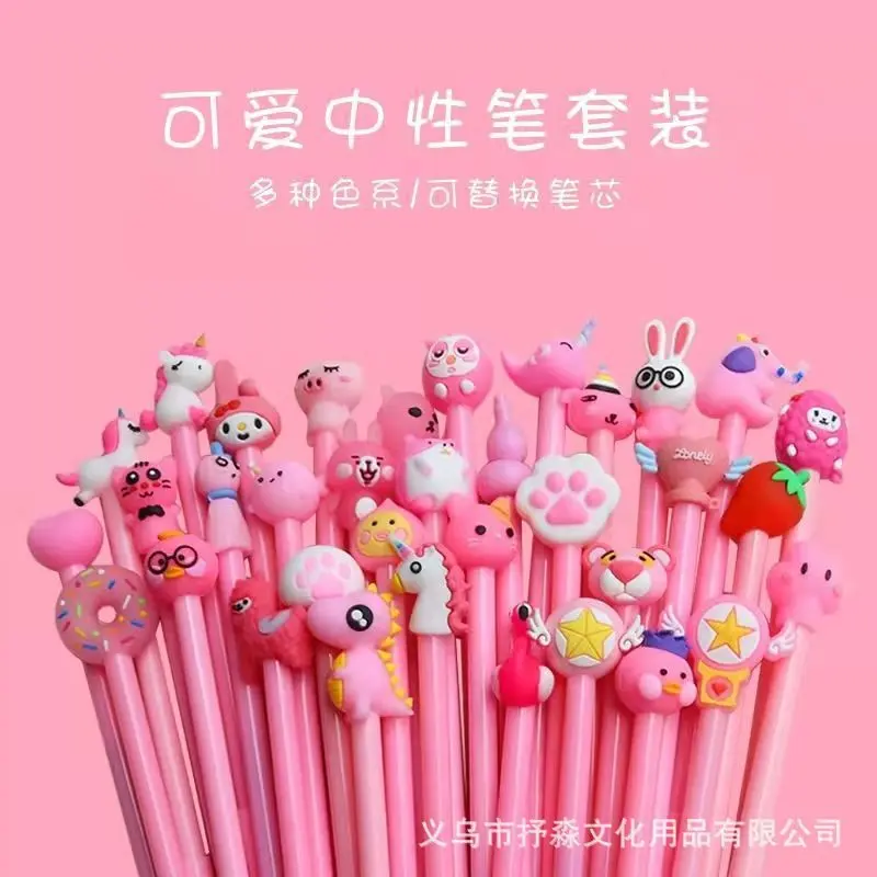 可爱创意公仔笔卡通学生写字笔小学生学习用品可换墨芯圆珠笔