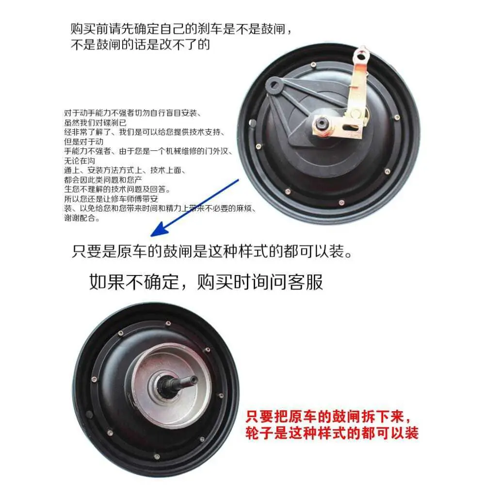 电动车改装后碟刹 110鼓刹改油刹上泵油管卡钳适用于小龟