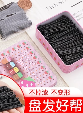 夹子发夹影楼化妆一字夹黑色紧小钢夹刘海盘发固定碎发卡头发卡子