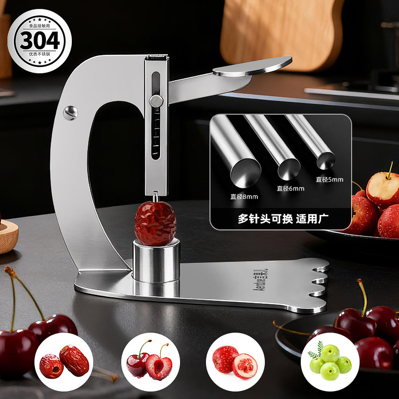 红枣山楂去核器冬枣大枣核去果核神器不锈钢龙眼油柑水果去核工具