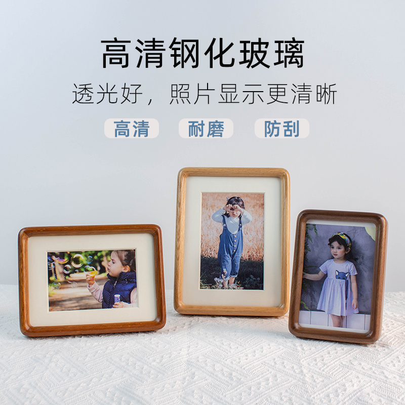 a4圆角相框实木摆台带玻璃高级感中式书画洗照片打印7寸8寸10寸