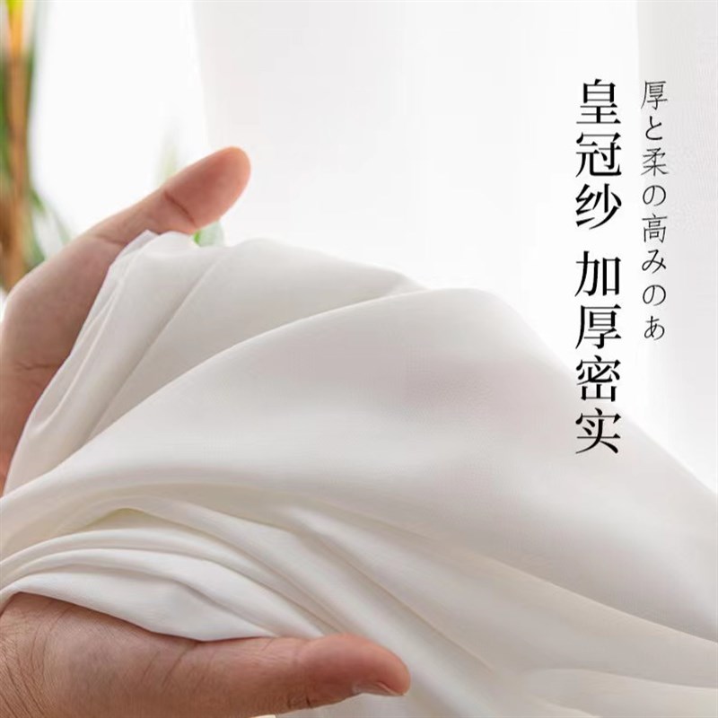 幻影纱窗帘纱帘透光不透人阳台白纱金刚纱帘遮光2023新款窗纱半截
