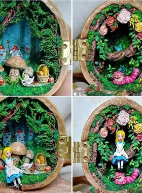 核桃里的世界世界房间摆件家居微景观装饰品设计摆件