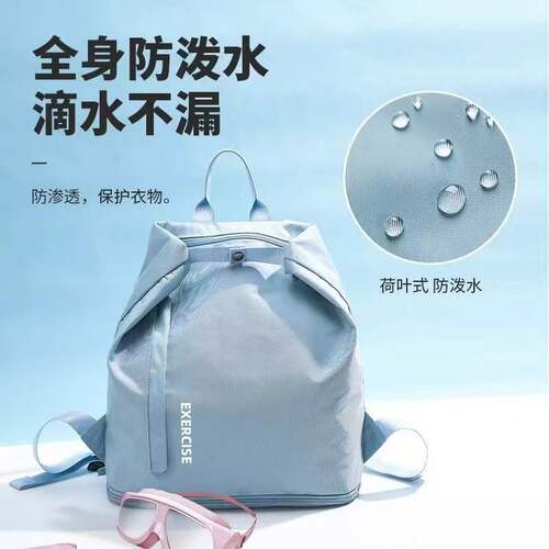 便携游泳包干湿分离运动健身男泳衣收纳袋子防水袋女沙滩双肩背包