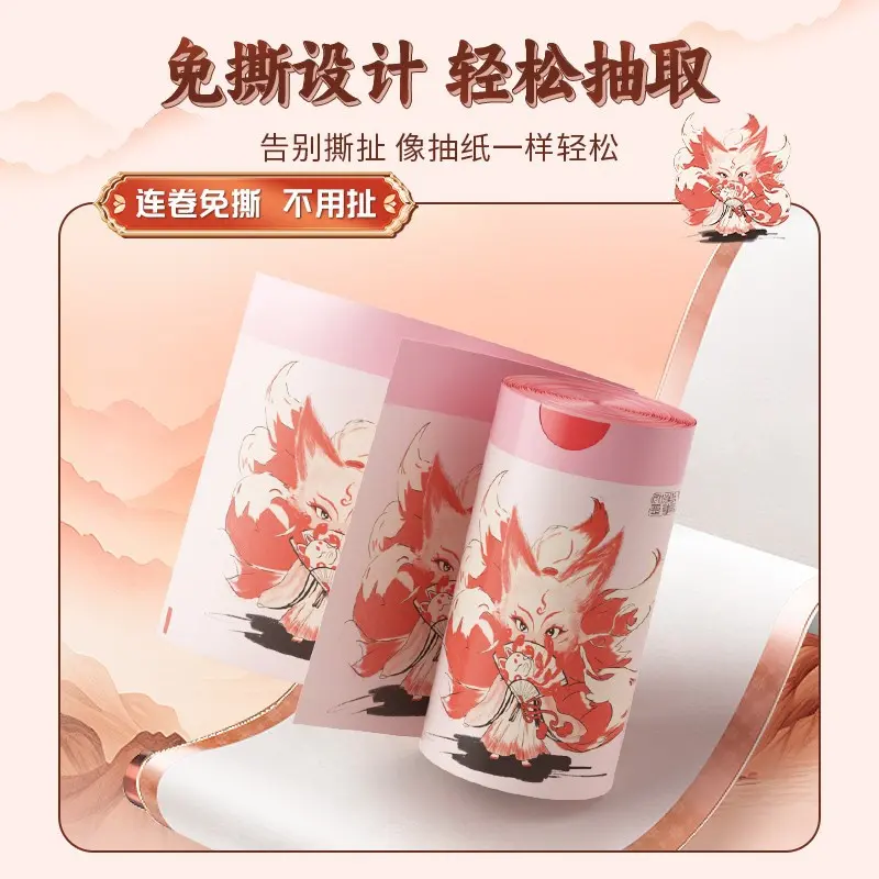 垃圾袋家用加厚手提式抽绳免撕大号厨房专用办公室学生宿舍清洁袋