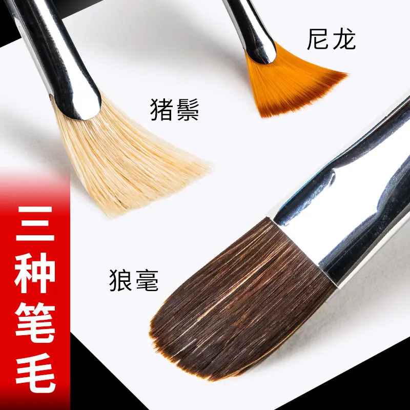 黑骑士水粉笔美术生狼毫木质画笔礼盒套装猪鬃尼龙扇形平头刷