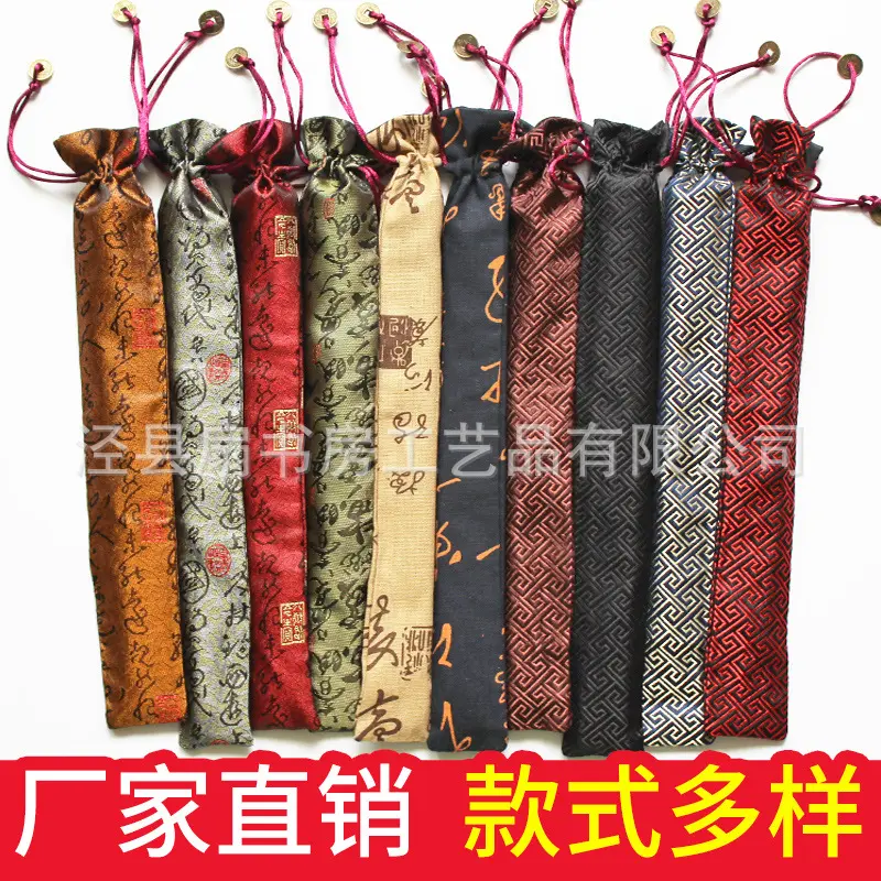 高档扇套中复古风789寸10寸折扇男女专用抽绳麻布锦缎袋