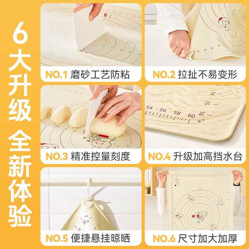 展艺带刻度加大加厚硅胶揉面垫70cm擀面垫防滑不沾家用食品级和面
